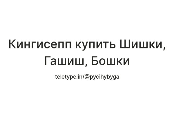 Русские ссылки тор браузера mega